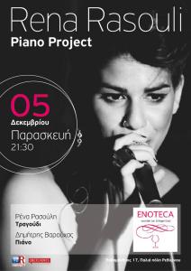 Rena Rasouli Piano Project