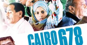 Οι γυναίκες του λεωφορείου 678 | Cairo 678 - ΝεΚΛΗ 2014-2015